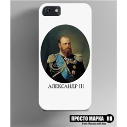 Чехол на iPhone с портретом Царя - Александр 3