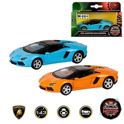 Модель 1:43 Lamborghini Aventador LP700-4 Roadster 870137 Пламенный мотор  в Самаре