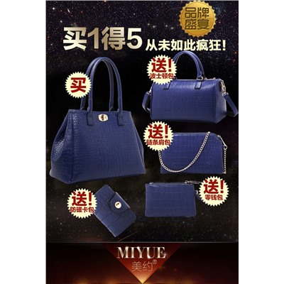 Набор сумок из 6 предметов, арт А83, цвет: чёрный ОЦ