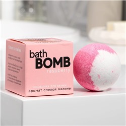 Бомбочка для ванны в коробке Bath bomb 120 г, с ароматом малина