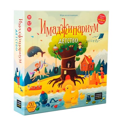 Наст. игра "Имаджинариум. Детство" арт.12674 (РРЦ 1990 руб) /6