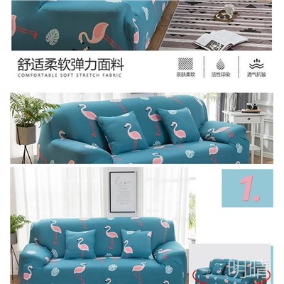Чехол для дивана арт ДД4, цвет: фламинго