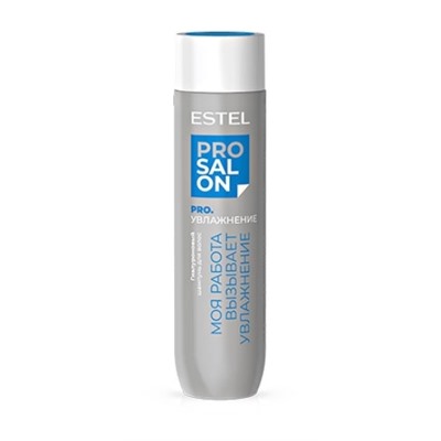 ESTEL PRO SALON PRO.УВЛАЖНЕНИЕ Гиалуроновый шампунь для волос, 250 мл ETS/H/S250