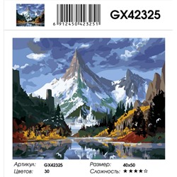 GX 42325