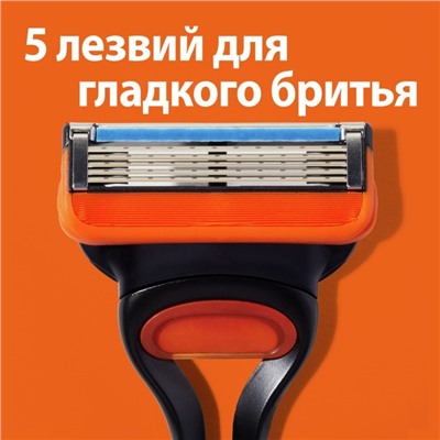 Сменные кассеты для бритья Gillette Fusion, 12 шт.