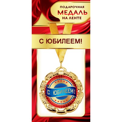 Медаль    1МДЛ-086