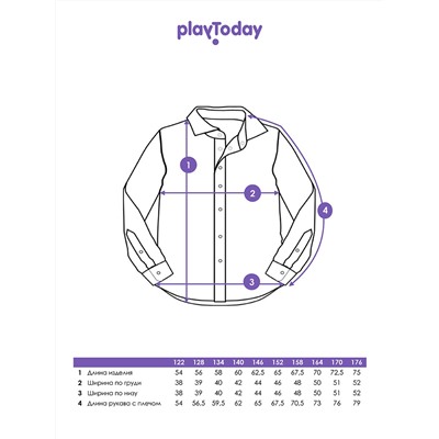 Сорочка текстильная для мальчиков (regular fit)