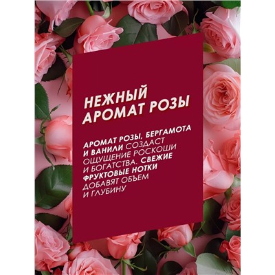 Сухой шампунь для волос Rose Gold с ароматом розы, 200 мл