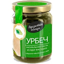 Урбеч из ядер фисташек