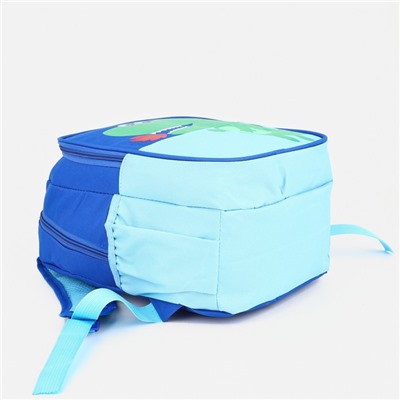 Рюкзак детский на молнии, цвет синий/голубой