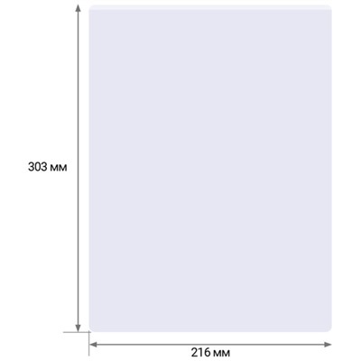 Пленка для ламинирования А4 OfficeSpace 216*303мм (100мкм) матовая 100л.