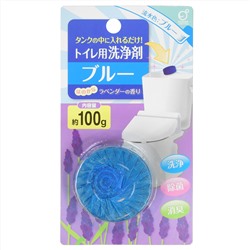Очищающая и дезодорирующая таблетка для бачка унитаза с ароматом лаванды, Okazaki 100 г