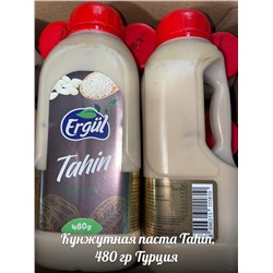 Кунжутная паста Tahin, 480 гр Турция