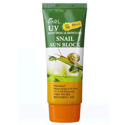 Ekel Крем для лица солнцезащитный c муцином улитки SPF 50 PA+++ - UV soothing & moisture snail sun block, 70мл