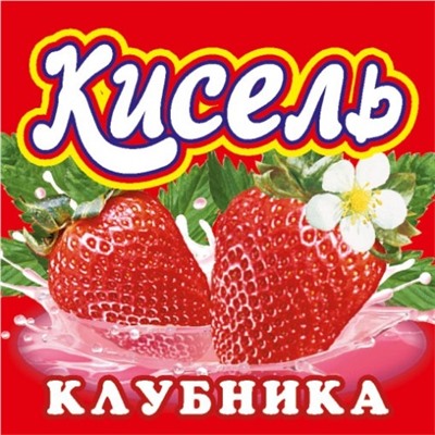 Кисель клубника 170 г