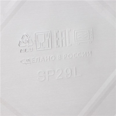 Форма для выпечки из фольги Доляна, 1100 мл, 225×175×35 мм, 2 шт/уп