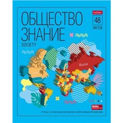 Тетрадь 48 л предметная "Яркие предметы-обществознание" 48Т5Вd1_26984 Хатбер