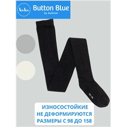 Синие колготки Button Blue