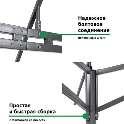 Шатер садовый Green Glade 1068, 3 х 4 х 26 м