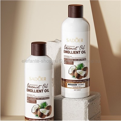 Масло для тела и волос Sadoer Nourishing Coconut Oil Emollient Oil 250ml