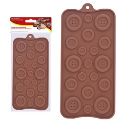 Форма для шоколадных конфет силиконовая "Пуговицы". Размер 20х11 см.