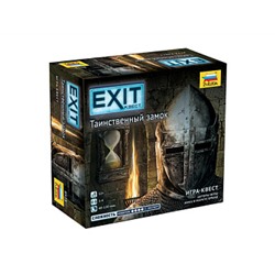 8973 Настольная игра.Exit.Таинственный замок