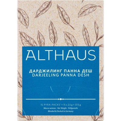 Чай Althaus BIO Darjeeling Panna Desh черный в пирамидках 15 x 2,5 г