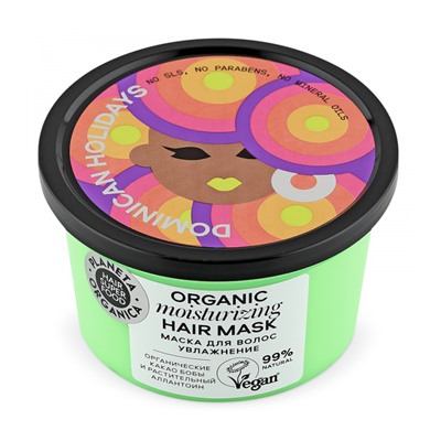 "PLANETA ORGANICA" Hair Super Food  Маска д/волос "Увлажнение" (250мл). 12