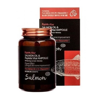 Сыворотка для лица Salmon Oil & Peptide 250 мл оптом