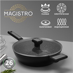 Сковорода Magistro Warrior, d=26 см, h=7 см, со стеклянной крышкой, ручка soft-touch, антипригарное покрытие, индукция