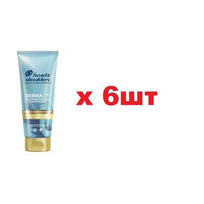 Head & Shoulders DERMA X PRO Бальзам-ополаскиватель Увлажнение и Укрепление 220мл 6шт