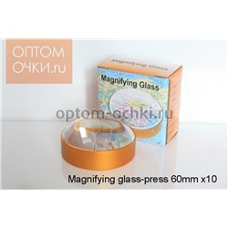 Magnifying glass-press 60mm x10