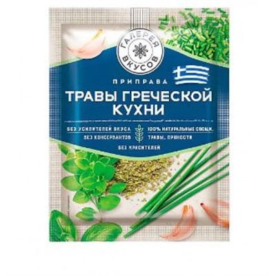 «Галерея вкусов», травы греческой кухни, 10 гр. KDV