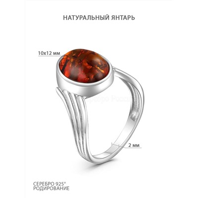 Серьги из серебра с наутральным янтарём родированные 925 пробы 2-403р640