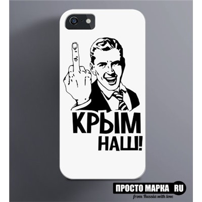 Чехол на iPhone Крым наш одноцвет