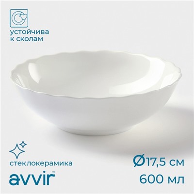 Тарелка глубокая Avvir «Дива», d=18 см, стеклокерамика, цвет белый