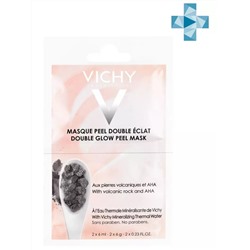 Виши Минеральная маска-пилинг "Двойное сияние" для увлажнения и укрепления кожи лица, 2 х 6 мл (Vichy, Masque)