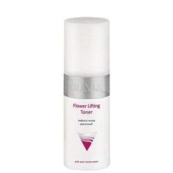 Лифтинг-тонер цветочный Flower Lifting-Toner, 150 мл, ARAVIA Professional