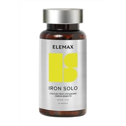 Железа бисглицинат Iron Solo 20 мг, 60 таблеток