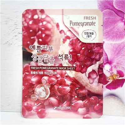 Тканевые маски для лица 3W Clinic Fresh Pomegranate Sheet Mask 3 штуки (78)