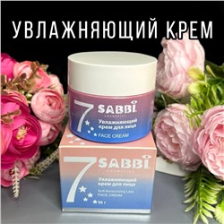 Крем для лица SABBI Soft Moisturizing Lazy Face Cream 50g