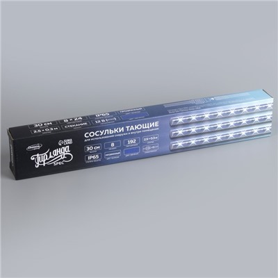 Гирлянда «Сосульки» 2.5 × 0.3 м, IP65, прозрачная нить, 192 LED, свечение синее с эффектом стекания, 12 В