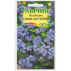 Незабудка Синяя корзинка (Код: 3317)