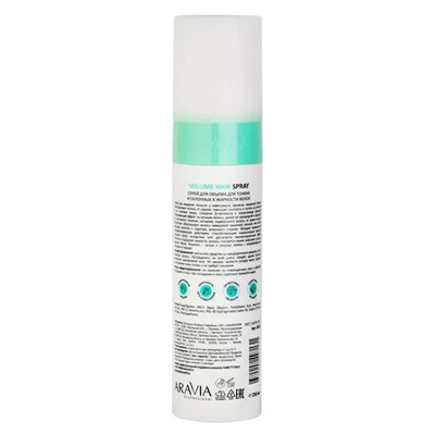 Спрей для объема для тонких и склонных к жирности волос Volume Hair Spray, 250 мл