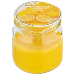 Свеча ароматическая "Лимонный фреш" в банке
