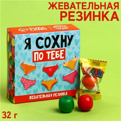 Жевательная резинка «Сохну по тебе» с начинкой, вкус: тутти-фрутти, 32 г.