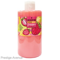 Desertini Гель для душа Клубника 460 ml