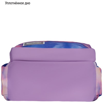 Рюкзак Berlingo Light "Sky lilac" (RU08013) 39,5*28*16см, 2 отделения, 3 кармана, уплотненная спинка