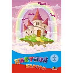 Картон цветной А4  8л  8цв С0003-47  "Волшебный замок" Апплика
