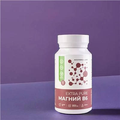 Комплекс Магний B6 Extra Pure, 60 капсул